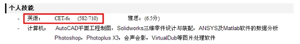 报考篮球训练师_1