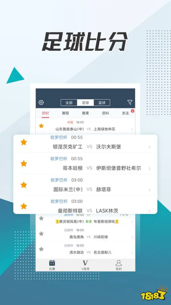 报考篮球训练师_2